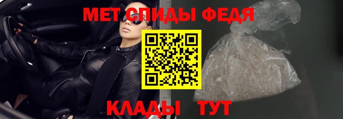 Амфетамин Premium Сафоново