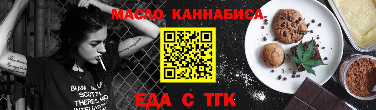 Сафоново  Canna-Cookies конопля  Вход с VPN 