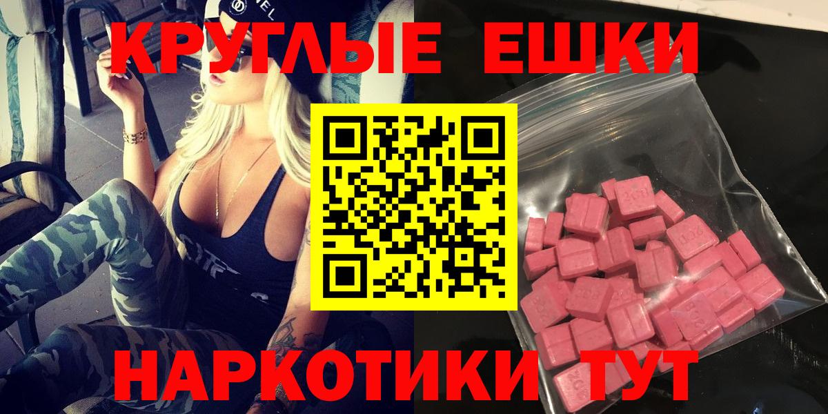 ЭКСТАЗИ бентли Сафоново