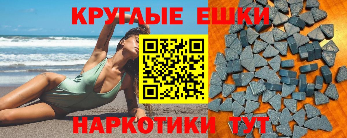 Меф Сафоново