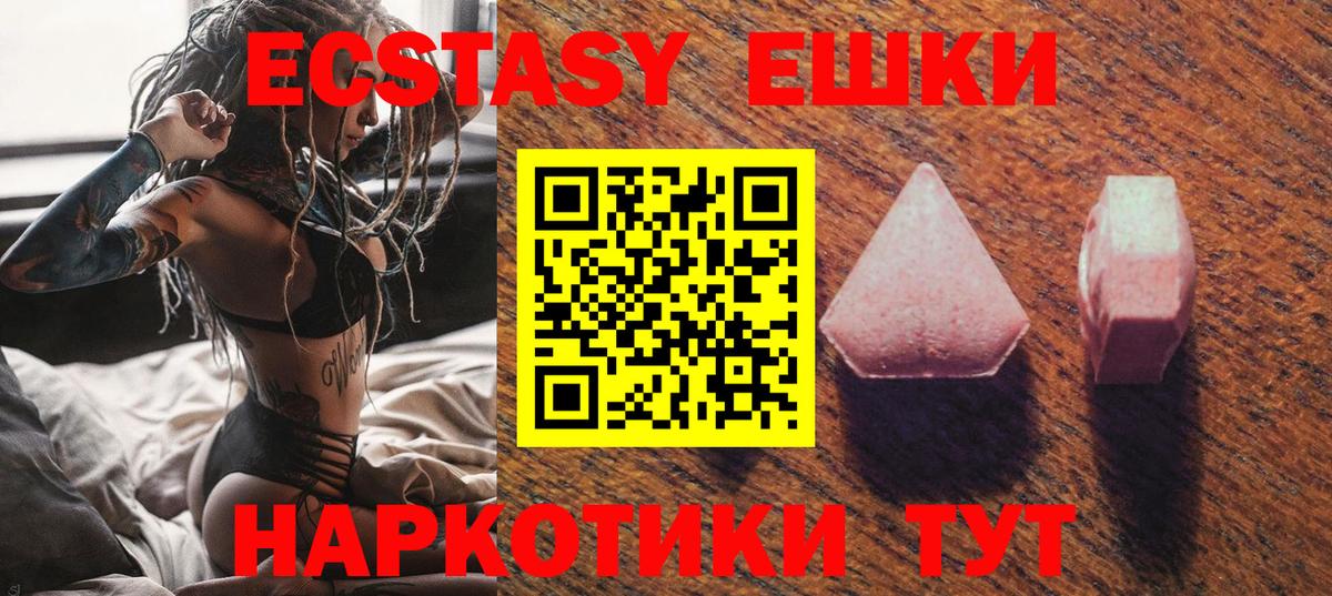 Экстази louis Vuitton  ЭКСТАЗИ  ЭКСТАЗИ Дубай  Сафоново  Вход с VPN 