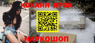 альфа пвп Рыбинск