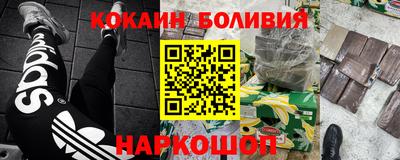 альфа пвп Рыбинск