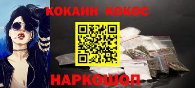 меф VHQ Северобайкальск