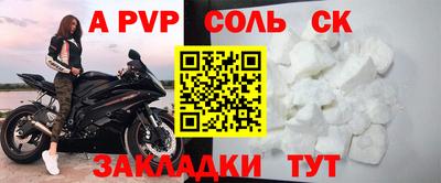 скорость mdpv Севастополь