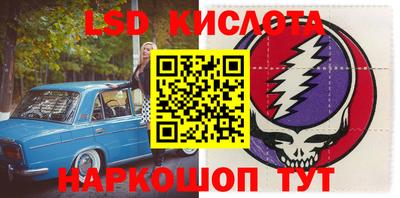 альфа пвп Рыбинск