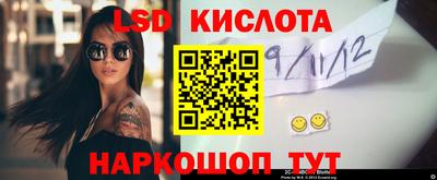 гашишное масло Рузаевка