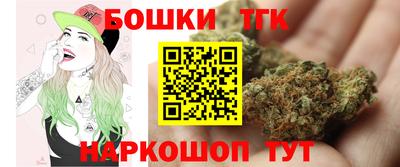 гашишное масло Рузаевка