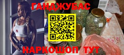 альфа пвп Рыбинск