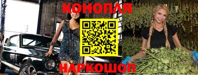 альфа пвп Рыбинск