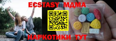 меф VHQ Северобайкальск