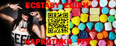 альфа пвп Рыбинск