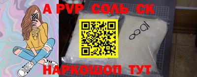 скорость mdpv Севастополь