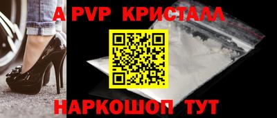 гашишное масло Рузаевка