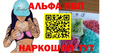 гашишное масло Рузаевка