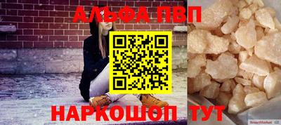 гашишное масло Рузаевка