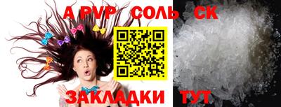 меф VHQ Северобайкальск