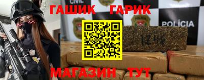гашишное масло Рузаевка