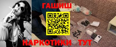 альфа пвп Рыбинск