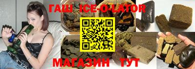 гашишное масло Рузаевка