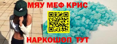меф VHQ Северобайкальск