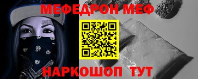 альфа пвп Рыбинск