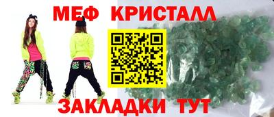 гашишное масло Рузаевка