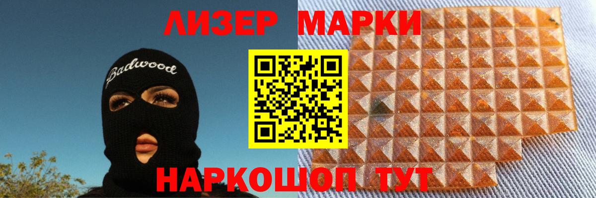 Сафоново  LSD-25 экстази ecstasy  Вход с VPN  ЛСД экстази кислота 