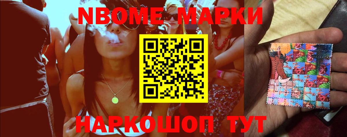 LSD-25 экстази кислота Сафоново