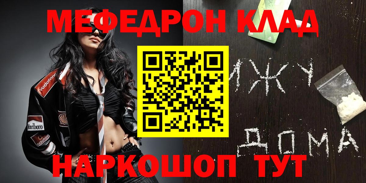 МЕФ  Сафоново