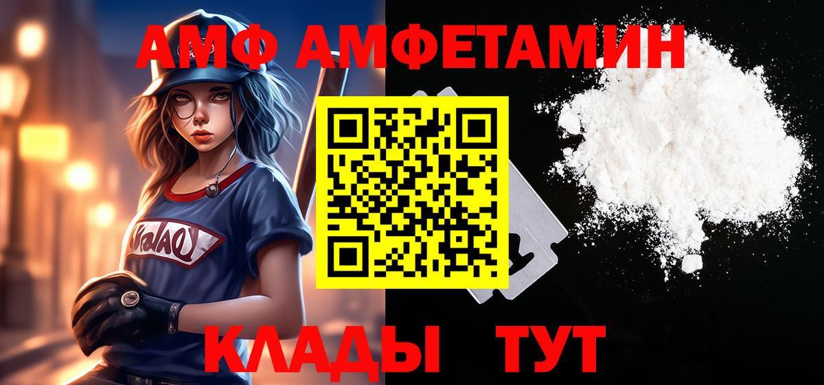 Сафоново  Метамфетамин  Вход с VPN  Метамфетамин Декстрометамфетамин 99.9% 