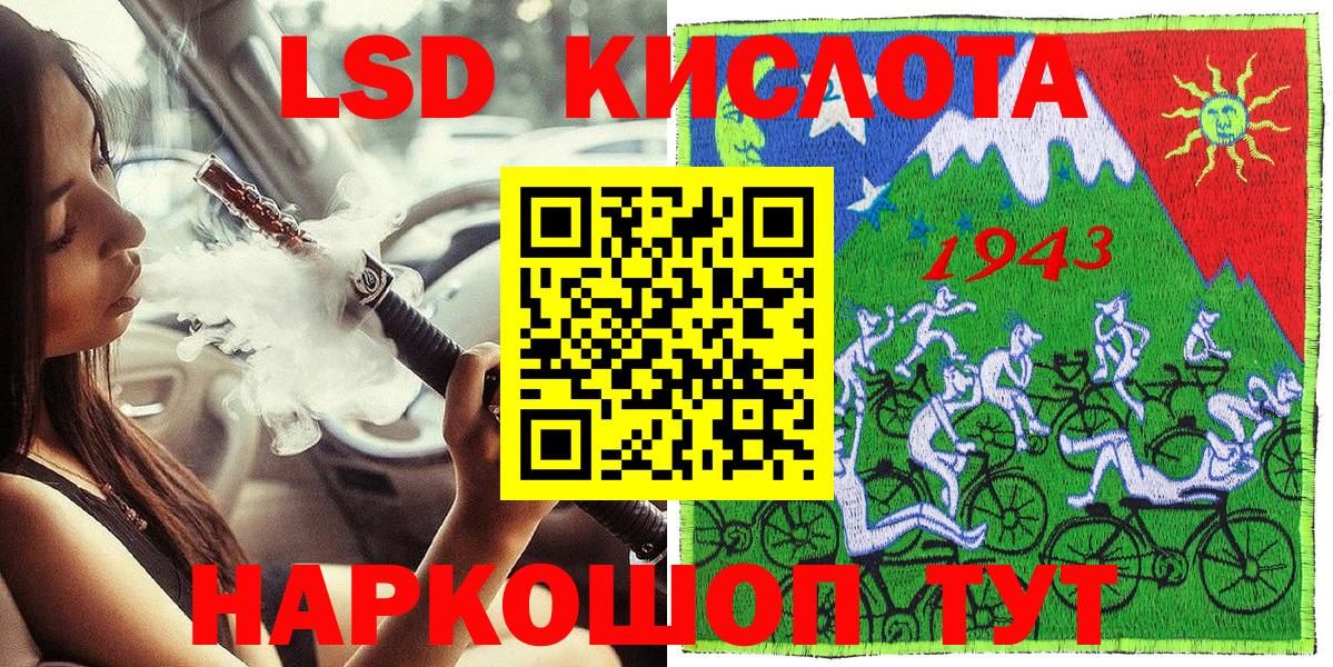 Сафоново  Марки NBOMe  Вход с VPN  Марки 25I-NBOMe 1500мкг 