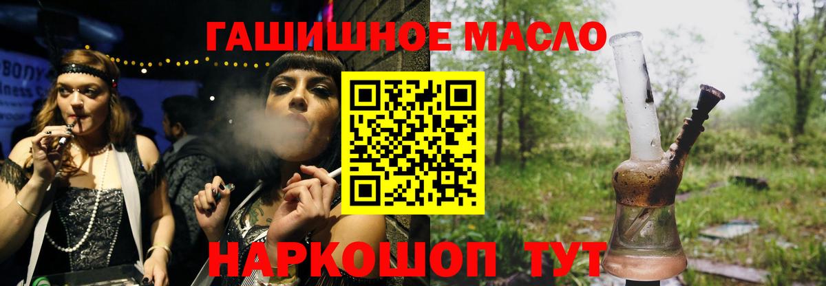 Alpha PVP СК кристаллы  Cocaine  Экстази  Мефедрон   ГАШ  ГЕРОИН  Марихуана  Сафоново  Вход с VPN 