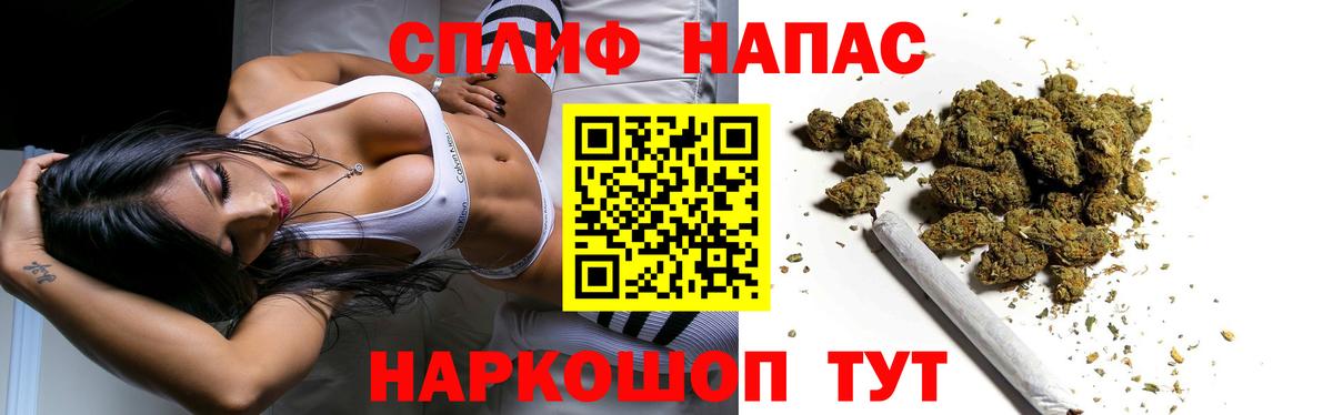 Канабис LSD WEED  Шишки марихуана ГИДРОПОН  Сафоново  Вход с VPN  Марихуана сатива 